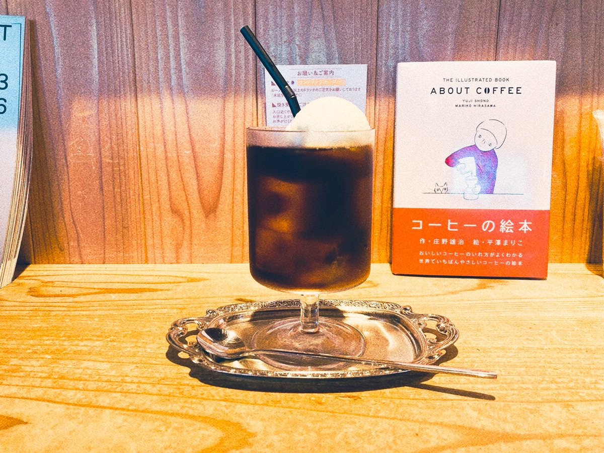 ayako__0222's tweet photo. tea time https://t.co/RQDgQvbqpo