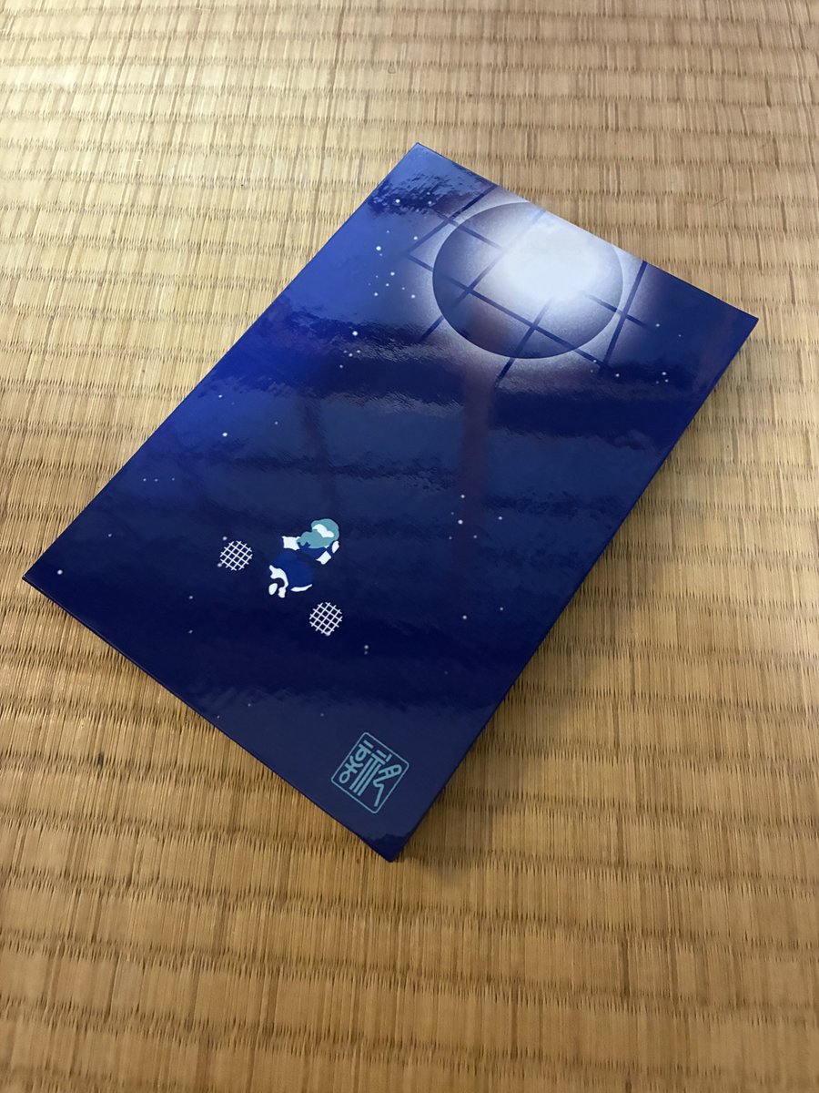 tsuku7033's tweet photo. #C108 #夏コミ #コミックマーケット 
新作の紺珠伝東風谷早苗自機御朱印帳です
サークル月詠神社は2日目の西2こ04aです https://t.co/7iJncfFz34