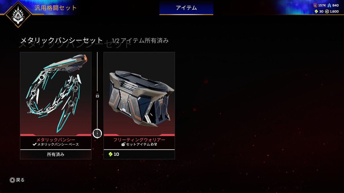 Rqim7x's tweet photo. 1番ハズレで泣きたい https://t.co/EeZc0tRfmy