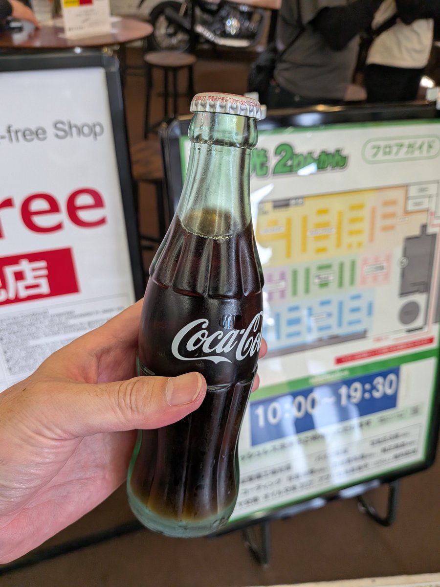 biold's tweet photo. 今日はあまりにも暑いので、近所を軽くツーリング
軽く走っただけでもバテました
#ツーリング https://t.co/vnym1OW0J7