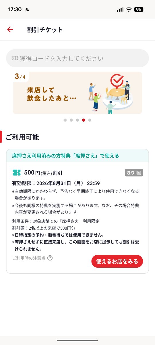 Smallriver2026's tweet photo. ホットペッパーグルメ
①新規で使える1,000円分の割引チケットをプレゼント中だよ🎁
②既存の方はholonomi2608で500円分クーポンです。

アプリをインストールしおトクに席押さえしよう。

【新規紹介コード】8XpoAAgy

両方で1500円貰える。

詳しくはこちらから👇
 https://t.co/H9cxiLU9wq https://t.co/RxyQvgenMi