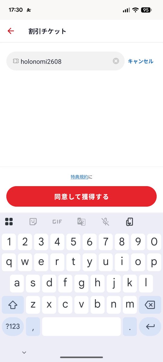 Smallriver2026's tweet photo. ホットペッパーグルメ
①新規で使える1,000円分の割引チケットをプレゼント中だよ🎁
②既存の方はholonomi2608で500円分クーポンです。

アプリをインストールしおトクに席押さえしよう。

【新規紹介コード】8XpoAAgy

両方で1500円貰える。

詳しくはこちらから👇
 https://t.co/H9cxiLU9wq https://t.co/RxyQvgenMi