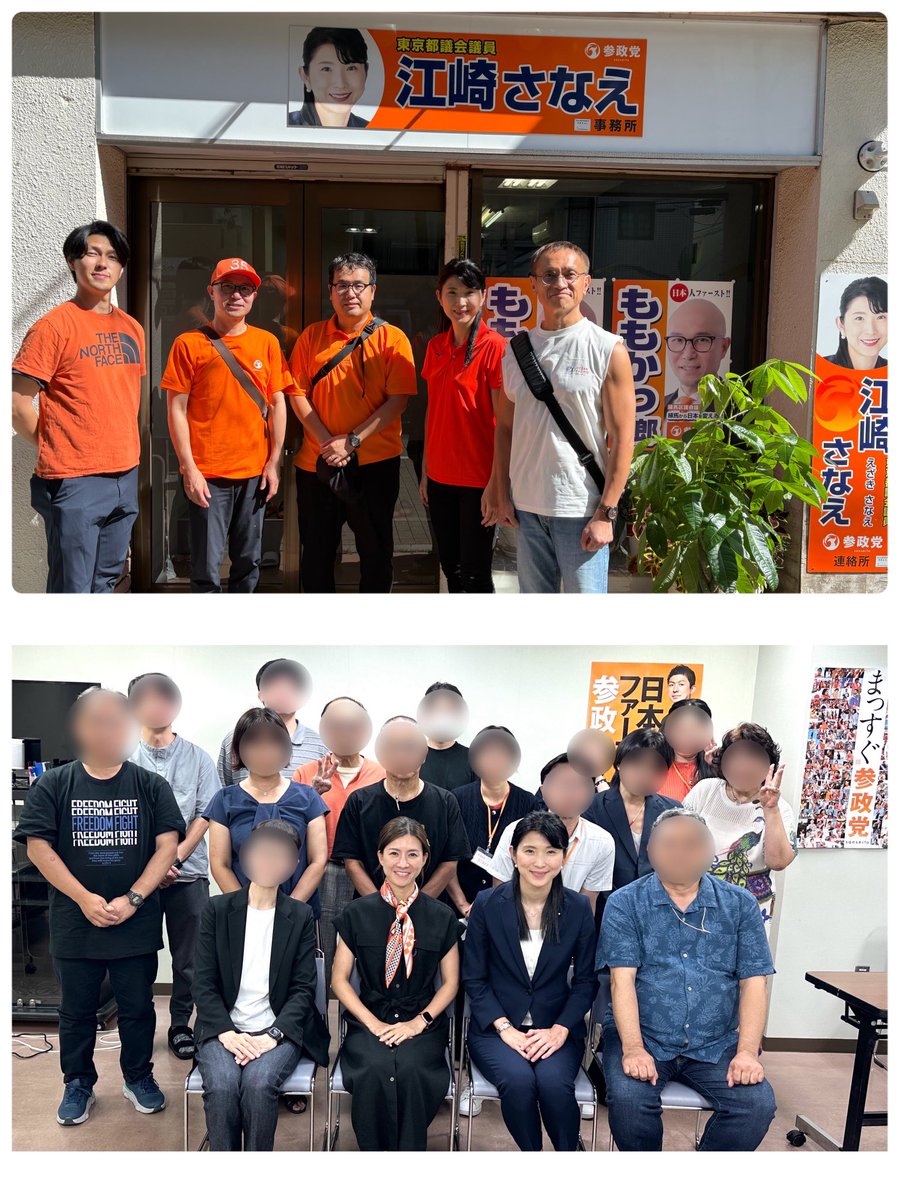 ezaki_sanae's tweet photo. 今日も朝から晩まで活動です。
朝一清掃活動🧹
ブロックの隙間から生えている雑草を除草しました！

その後、吉川副代表と共に
「どんな北区にしたい？」イベント開催
地域課題が浮かび上がり、政策に活かせそうなものが多数出てきました。

これこら、面接、会議…と続きます。
充実した1日に感謝☺️ https://t.co/SVbVpKPdYc