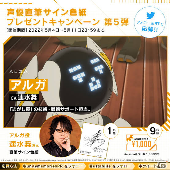 本好きの下剋上 司書になるためには手段を選んでいられません 領主の養女 第17話 ツイート画像 1
