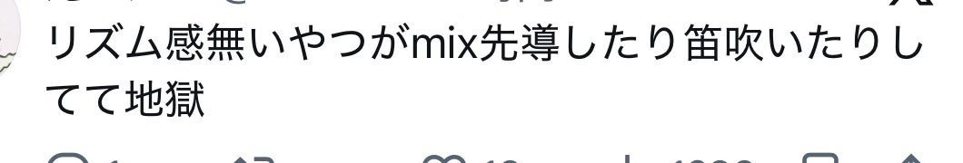 inocchi0429's tweet photo. あの後ろのやつ
他のグルのオタクもこう言ってるので、
ちゃんと教育しないとね https://t.co/8Yov9sToBs