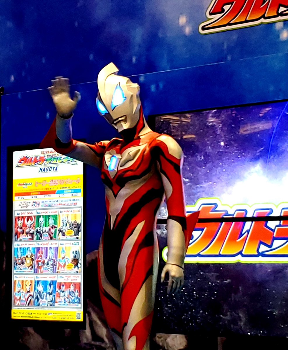 namco_hcnagoya's tweet photo. 【#ウルトラアスレチック 】
こんにちは！
ウルトラアスレチックNAGOYAです

本日は、
#ウルトラマンエクシードエックス
#ウルトラマンジード

の1ヒーロー交代登場撮影会開催しました！

8月9日は
ウルトラマンエックス
　　VS
バグバズンブルード
のオリジナルショー開催！
お楽しみに https://t.co/XHrt2peZJN