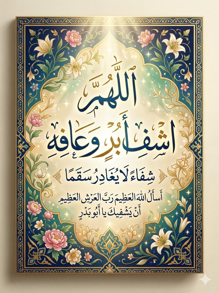 nrhassanail's tweet photo. @abu_bader00 https://t.co/HVqVQhdhd8