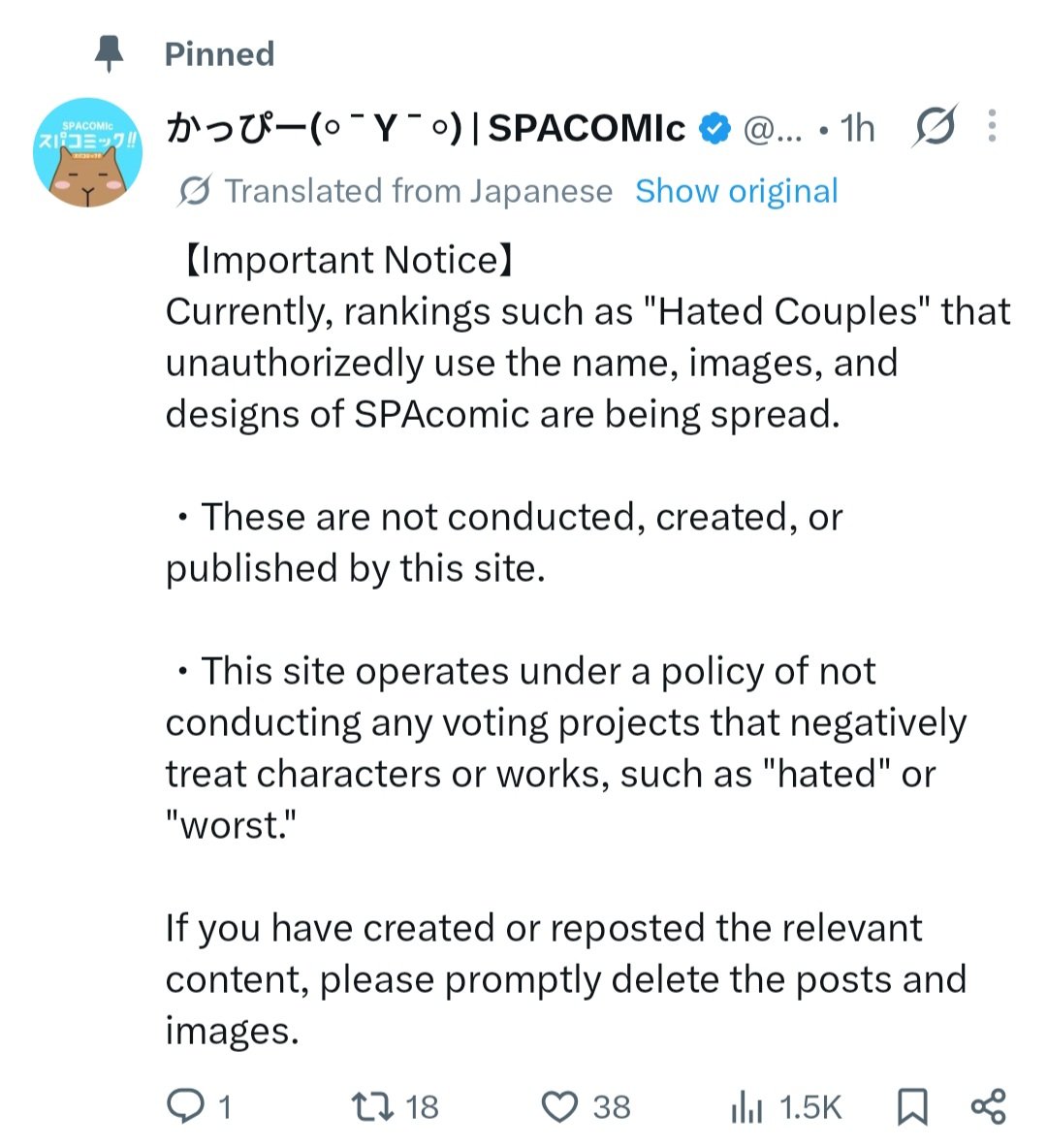 uchiharere's tweet photo. SAMPE DISEMATKAN SAMA ADMINNYA. FANDOM NARUTO MALU MALUIN BGT AJG 😭😂🤣 https://t.co/vRsei1XJg1