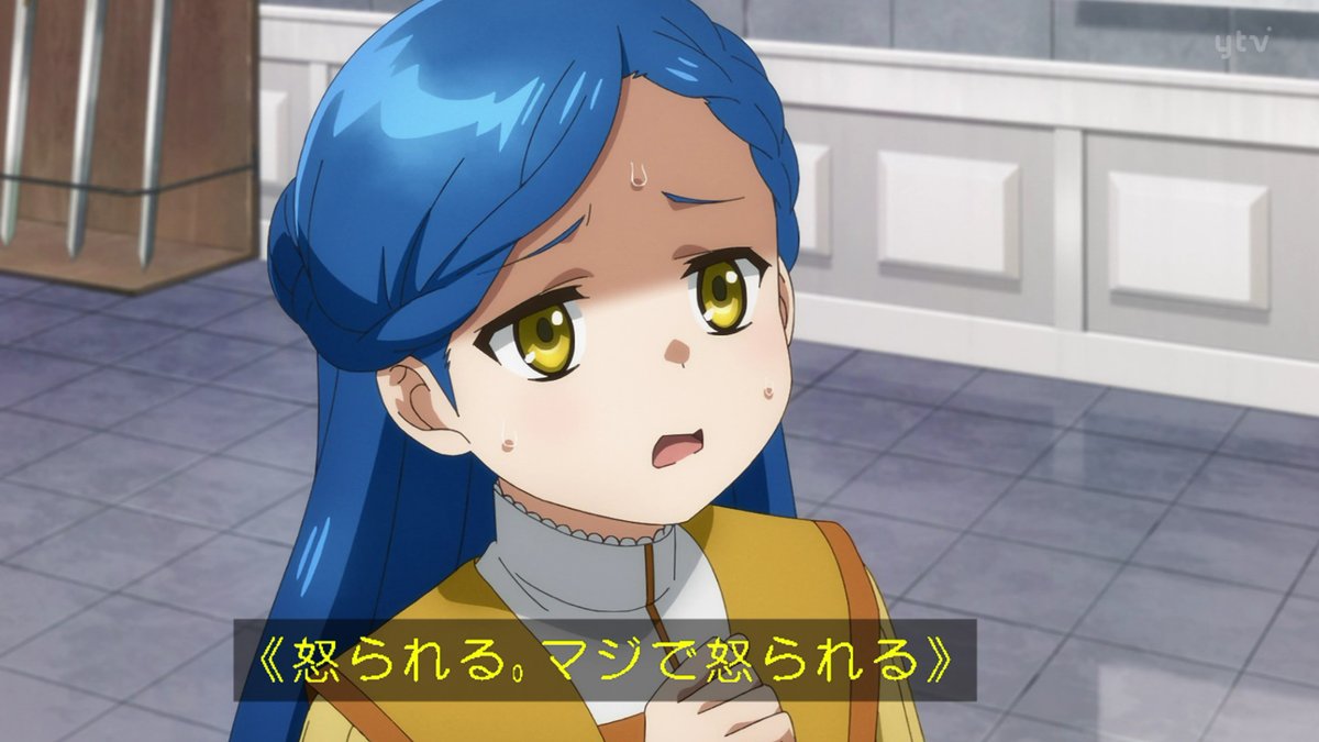 本好きの下剋上 司書になるためには手段を選んでいられません 領主の養女 第17話 ツイート画像 1
