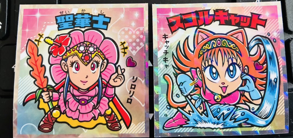 激レア プリパラ ビックリマン風　シールコレクション 美品 未開封 買い物から帰宅ってひと段落。 今日も「かわいいビックリマン」開封