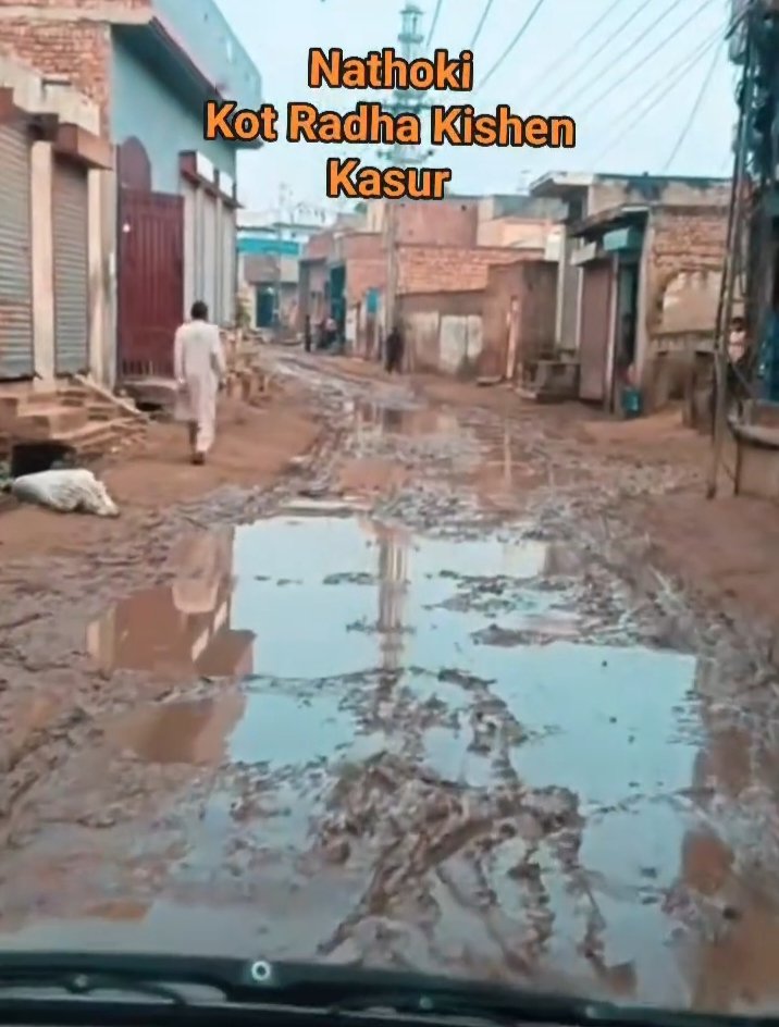ZainShoukat76's tweet photo. @cwdpunjab @MaryamNSharif پنجاب کے دیہاتوں کی ڈیولپمنٹ اور بیوٹیفیکیشن  
@CMComplaintCell @dckasurofficial @GovtofPunjabPK @maryam
#سڑکیں_بحال_پنجاب_خوشحال #سوہنے_پنڈ_سوہنیاں_راہنواں https://t.co/mPC6IqBEe4