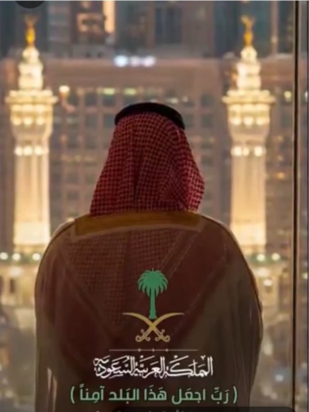 m7mb__'s tweet photo. يا قبلةَ الدنيا ومنبعَ عزِّها
يا موكبَ التاريخِ للعظماءِ

يا فجرَ أمجادٍ تجدَّدَ عهدُها
فأتى إلى الدنيا بخيرِ عطاءِ

عهدُ التحالفِ عادَ يكتبُ مجدَهُ
حزمًا يذودُ عن الحِمى بإباءِ
#محمد_بجاد_الفاضلي

 #اتفاقيه_مكه_للدفاع_المشترك
#مكة #تركيا_السعودية_اليمن 
@halgawi https://t.co/dXa1jbPTpC