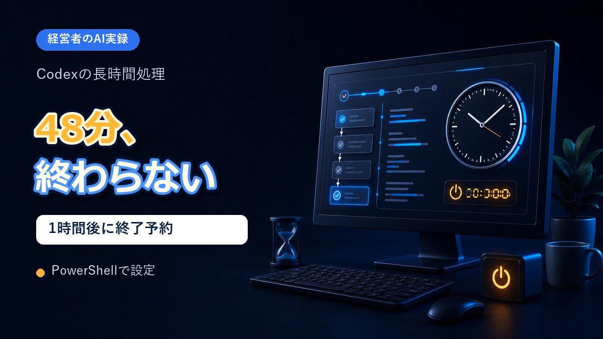 tadano_AIgane tweet picture