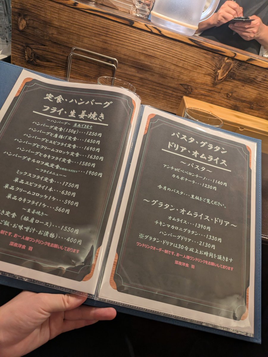 naco_hike's tweet photo. 松本駅から徒歩10分、深夜1時半までやってる洋食屋を発見⛰️

あずさで松本深夜着のとき、ご飯に困ってたのでこれは助かる……先客はゼロ。山屋にはまだあまり知られてないのかも。今後リピすることになりそう。。他にもいいお店あるのかな？ https://t.co/oqo285kVht