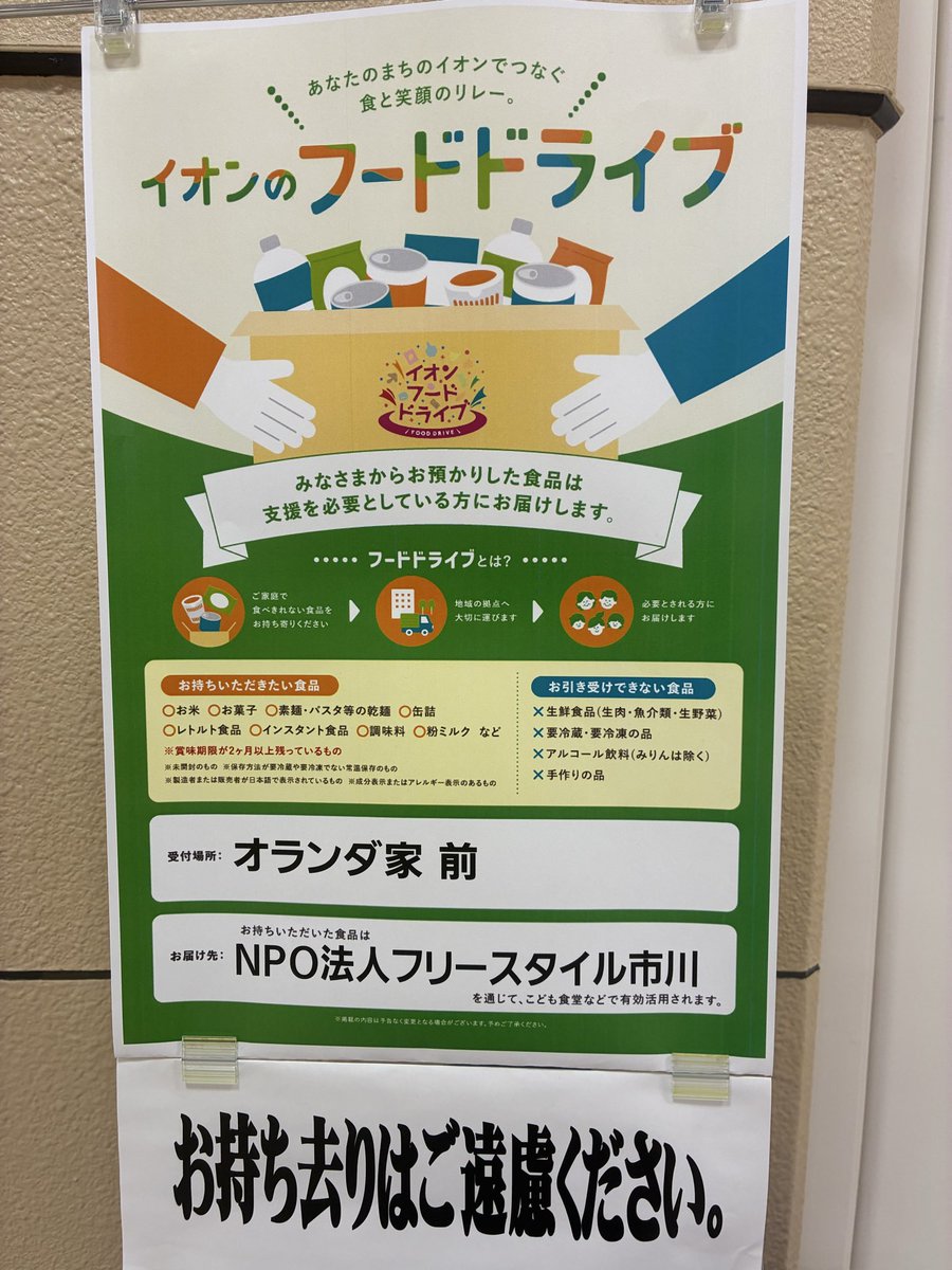 aisons7's tweet photo. またドミノ倒しか〜
これに出そうかとまとめ中 https://t.co/bAJQx0HVi5
