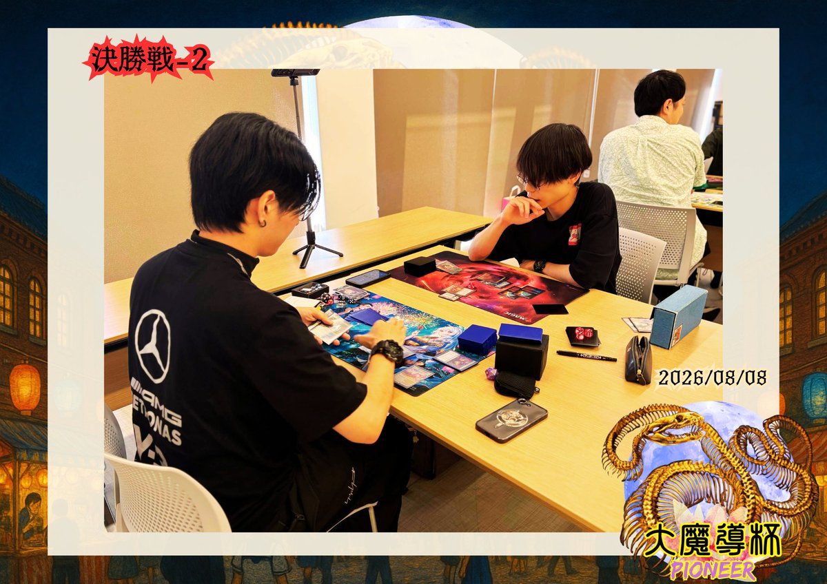 wizard_of_tokyo's tweet photo. タクト選手(アゾリウスコントロール)左

マウスフード選手(イゼット果敢)右

若人二人　おじ達を薙ぎ倒し、頂上激突

2026/08/08(土)
渋谷区本町コミュニティセンター

パイオニア
第24回 #大魔導杯
#mtgjp https://t.co/Pdv67Kglyj