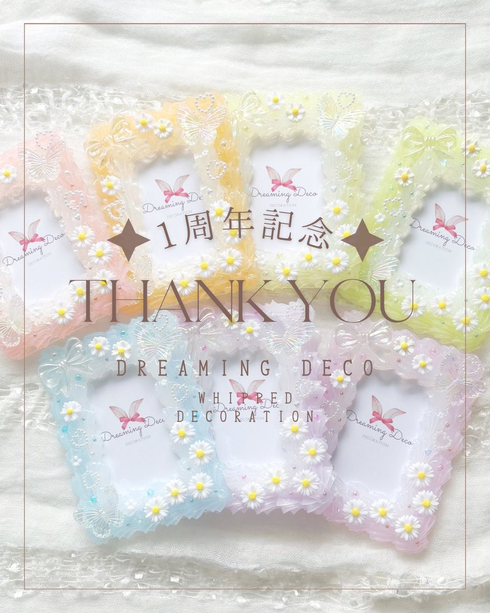 dreamingdeco's tweet photo. 🎀1st Anniversary🎀

ホイップデコケースを作っている
Dreaming Deco✨️

1周年を迎えることができました💐💐💐
本当にありがとうございます😭💕

これからも推し活がにときめきを添えられるように精進してまいります🥰

 #ホイップデコ  #トレカケースデコ  #推し活  #ハンドメイド https://t.co/XZBBfh78Pr