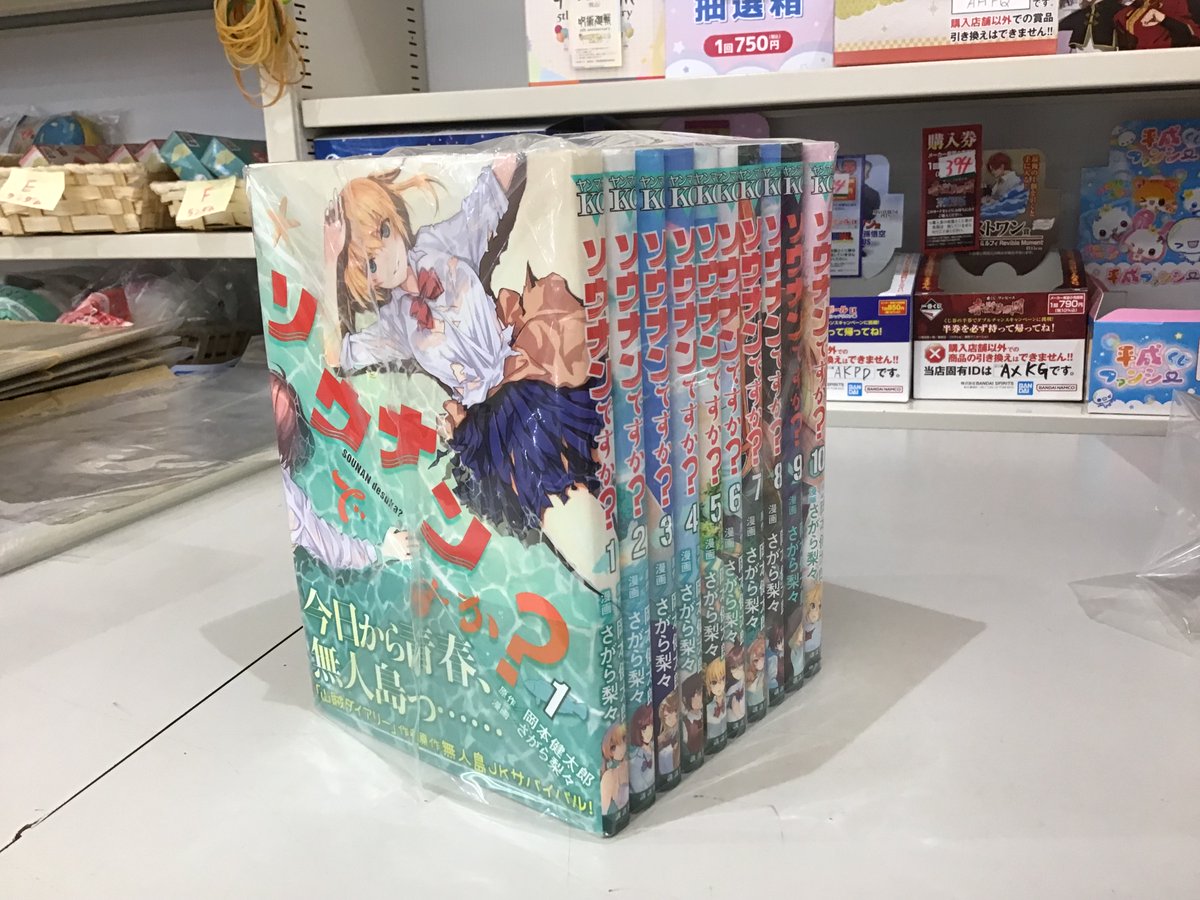 luvittown's tweet photo. 【コミックセット買取させていただきました】
本日こちらのコミックセットをお持ち込みいただきました
全巻そろっているコミックは、 まとめてお売りいただくとお値段が付きやすくなります！
ぜひご利用ください
詳しくはこちら↓

https://t.co/emQPAJP4ir https://t.co/UyiEnTSBVu