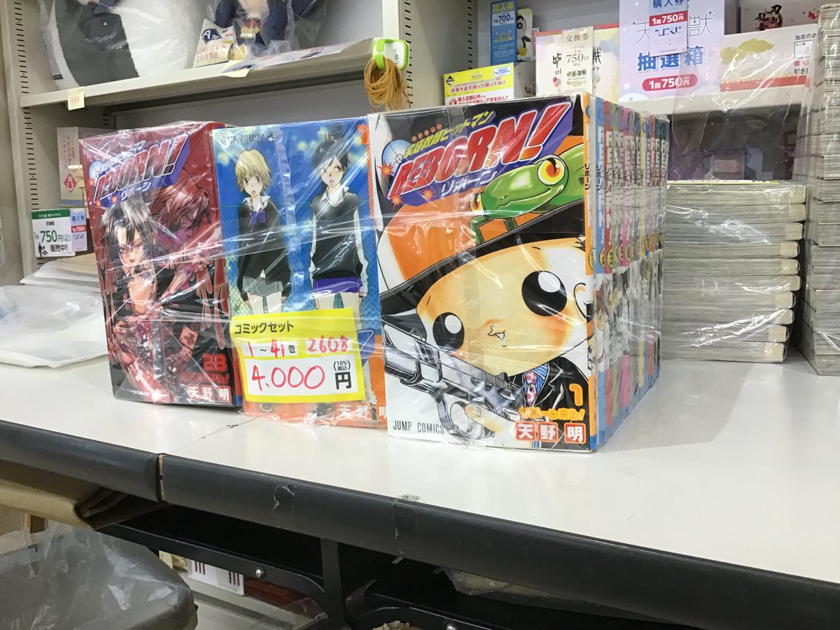 luvittown's tweet photo. 【コミックセット買取させていただきました】
本日こちらのコミックセットをお持ち込みいただきました
全巻そろっているコミックは、 まとめてお売りいただくとお値段が付きやすくなります！
ぜひご利用ください
詳しくはこちら↓

https://t.co/emQPAJP4ir https://t.co/UyiEnTSBVu