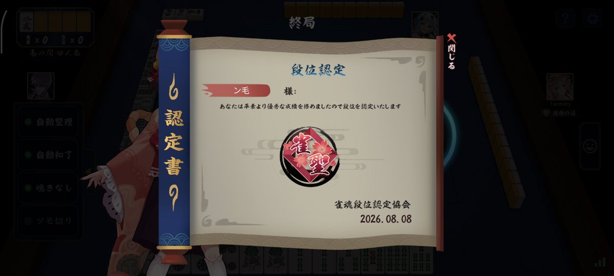 MyBrother_NotDT's tweet photo. ㊗️初心者卒業 https://t.co/UY9WuRnqzz