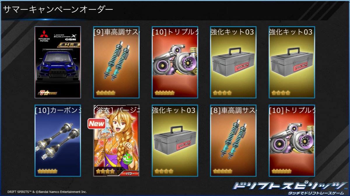 hako_dri's tweet photo. 賜りました
ありがとうございます

#ドリスピ https://t.co/3m9QyiuVxt