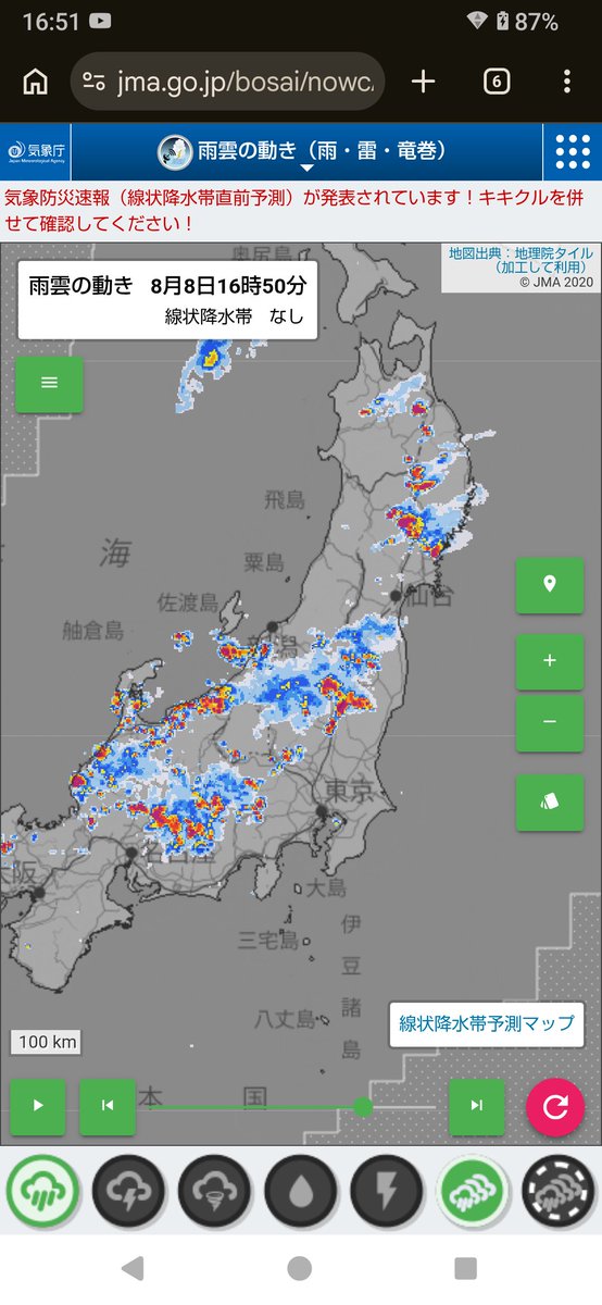 Frenchsecond's tweet photo. この雨の降り方は災害レベルじゃないか？
雷も凄そうだし長野栃木新潟あたりちょっと心配 https://t.co/mFgtngvGw5