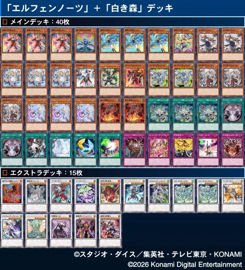 公式】遊戯王OCG on X: 