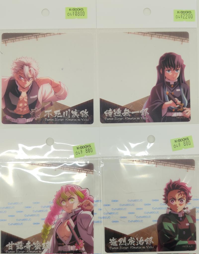 入荷情報】 鬼滅の刃 ダイニング お楽しみくじ 眉山限定 戦支度クリア