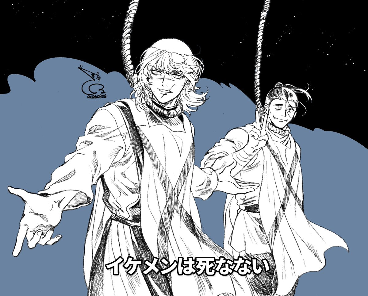 yolcat1995's tweet photo. イケメンは死なない⚔️🕯️ https://t.co/xv299bj9GT