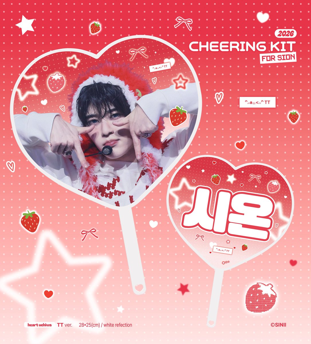 sionluvee's tweet photo. ˚₊‧♡2026 Cheering Kit For SION♡‧₊˚
ⓒSINII

🇰🇷국내배송 (~8/14)
https://t.co/BpbSO5n6LW

🌐G.O -> DM

#RT 추첨 한 분께 원하시는 우치와 드립니다♡
#시온 #SION #シオン #NCTWISH https://t.co/sDapLCTThd