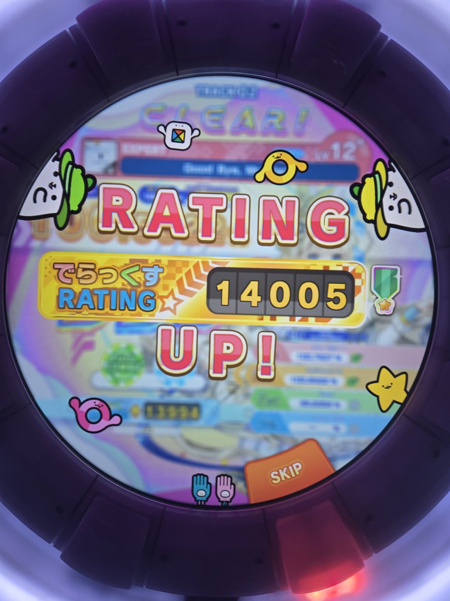 CoryShigeto's tweet photo. Hit the Gold rank in Maimai aa of 8/6/26! 

It's crazy to think how 6 months ago when I first started I could barely pass the lowest difficulty. Now it's time to lock in on learning master difficulty techniques. I'm coming for you Platinum and Rainbow ranks, you're NEXT! https://t.co/ryYHLwImLI