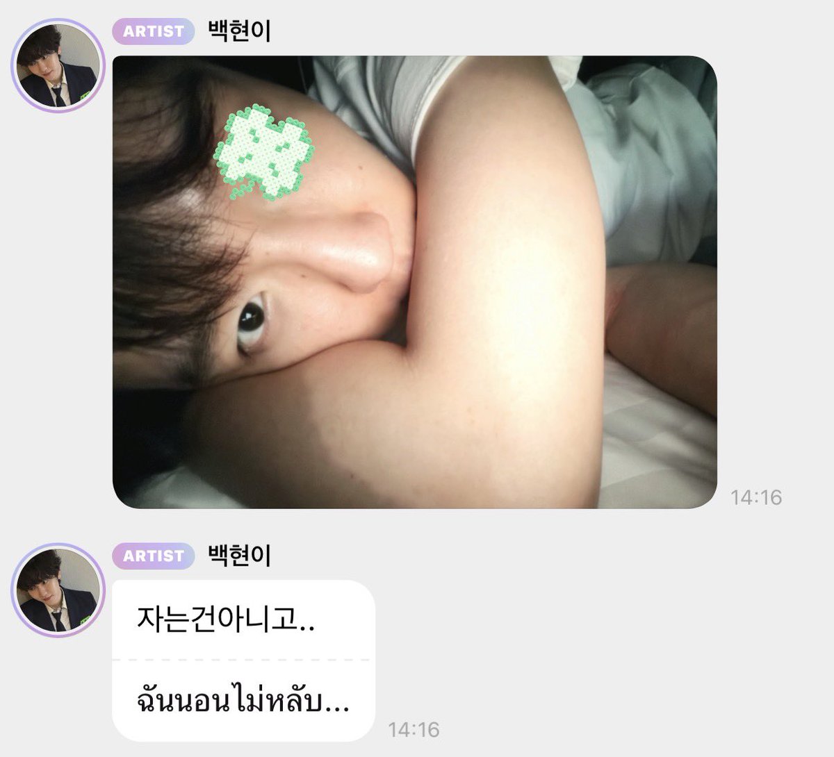 tomoonandbaek's tweet photo. ชานยอลตอนนี้ https://t.co/Fo9puG3f9r