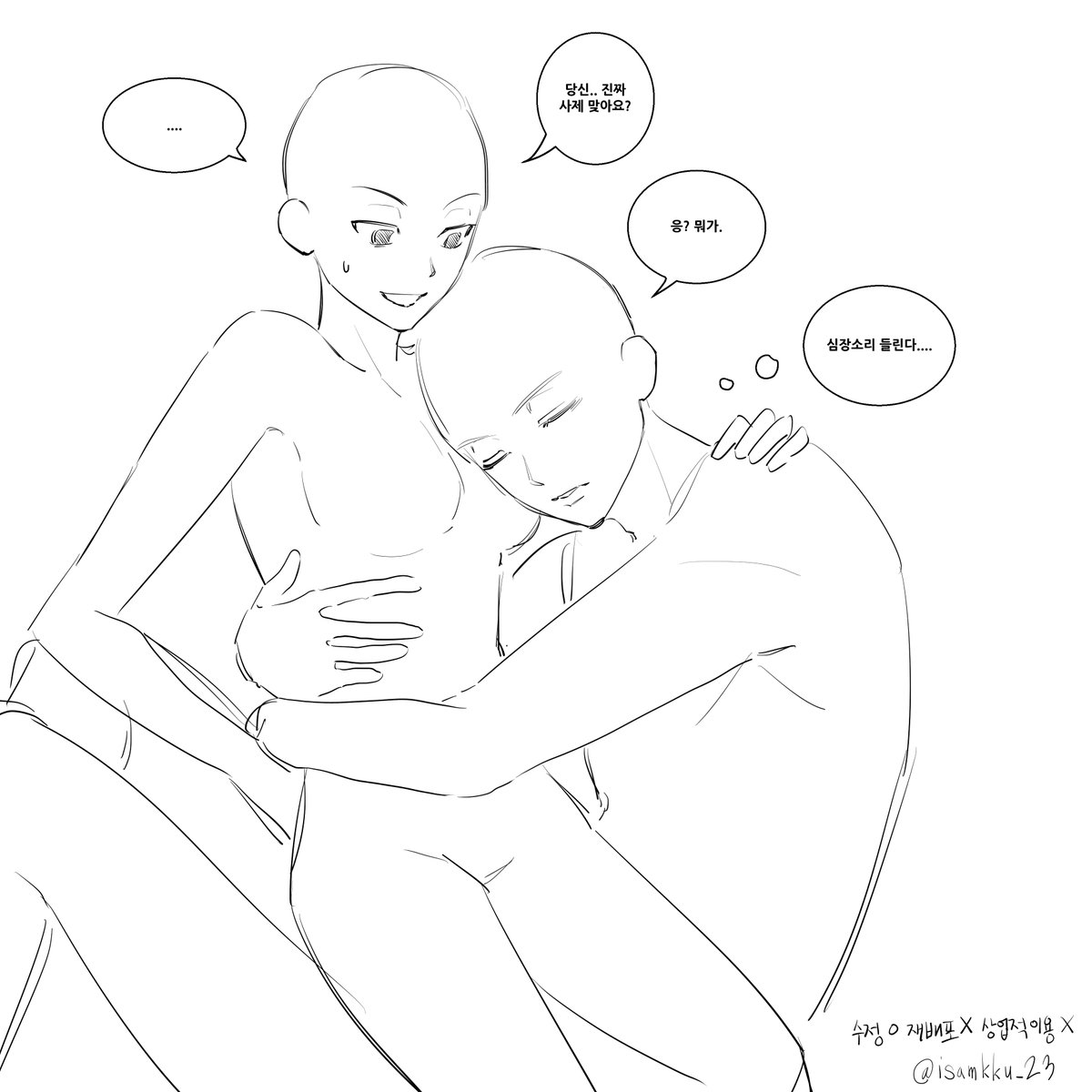 isamkku_23's tweet photo. #이메레스 #트레틀 https://t.co/JCXvvIvVh8