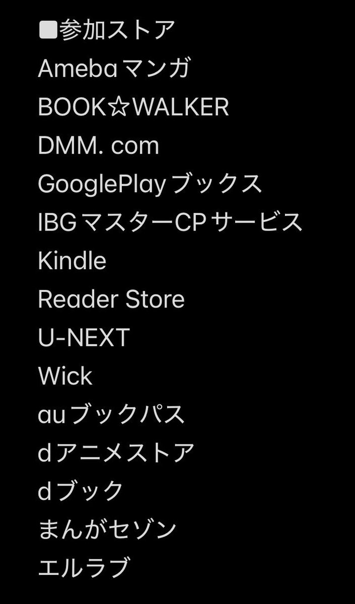 kamimurake's tweet photo. 『マジャン 〜畏村奇聞〜』が、ちょうどまたセール🀄️になってますね。
各電書ストアにて1〜3巻が無料、4〜8巻が3割引きとのこと。
期間は8月末まで。夏の休暇中などに読むものを探してるという方はぜひぜひ〜。 https://t.co/Tw2zv1lzTt