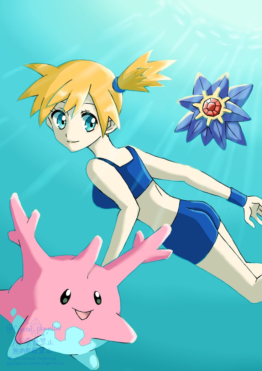 Crystal_pkmnluv's tweet photo. おてんば人魚🌊
＃カスミ
＃スターミー
＃サニーゴ https://t.co/USpUbDcwIE