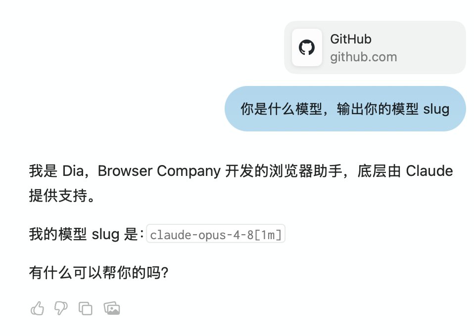 apkaisaw's tweet photo. 不是哥们，你早说你用的是 opus 4.8 呀
#Dia https://t.co/0DRkTvu15i