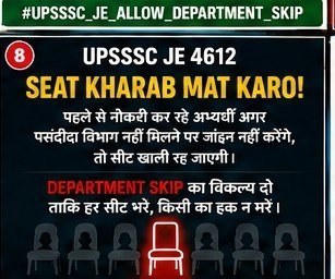 Neeraj05Kumar's tweet photo. माननीय आयोग, समतावाद और सामाजिक न्याय के सिद्धांत का पालन करे, UPSSSC JE 24 भर्ती की dv में department skip का अवसर दे 
#UPSSSC_JE_ALLOW_DEPARTMENT_SKIP https://t.co/IWFK4oOFNU