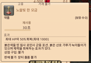 _frillsp_'s tweet photo. 헐
흑와단/불멸대래요
이름도 다르고 효과도 다르다!! 신기해~~ https://t.co/DCd9AIbfsD