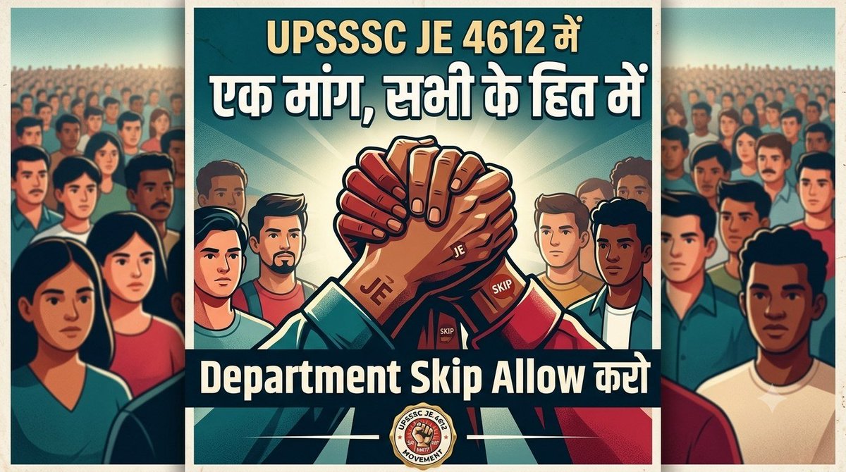Neeraj05Kumar's tweet photo. माननीय आयोग, समतावाद और सामाजिक न्याय के सिद्धांत का पालन करे, UPSSSC JE 24 भर्ती की dv में department skip का अवसर दे 
#UPSSSC_JE_ALLOW_DEPARTMENT_SKIP https://t.co/IWFK4oOFNU