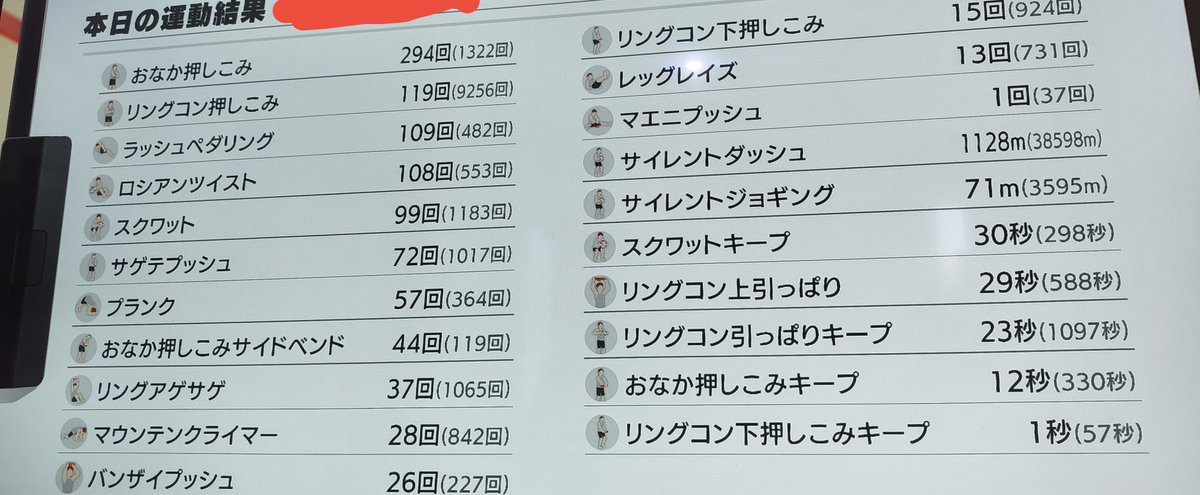 wmohbt's tweet photo. スクワットあと1回で100回だったのに😭 https://t.co/CPf2eLELPU