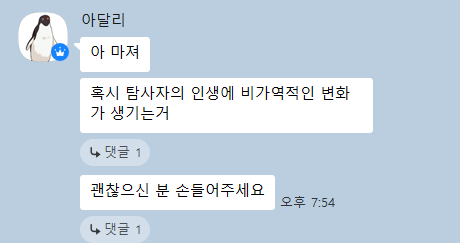Eboneeeey's tweet photo. 좀 설레는 말을 들었다 https://t.co/T8QMANOcnG
