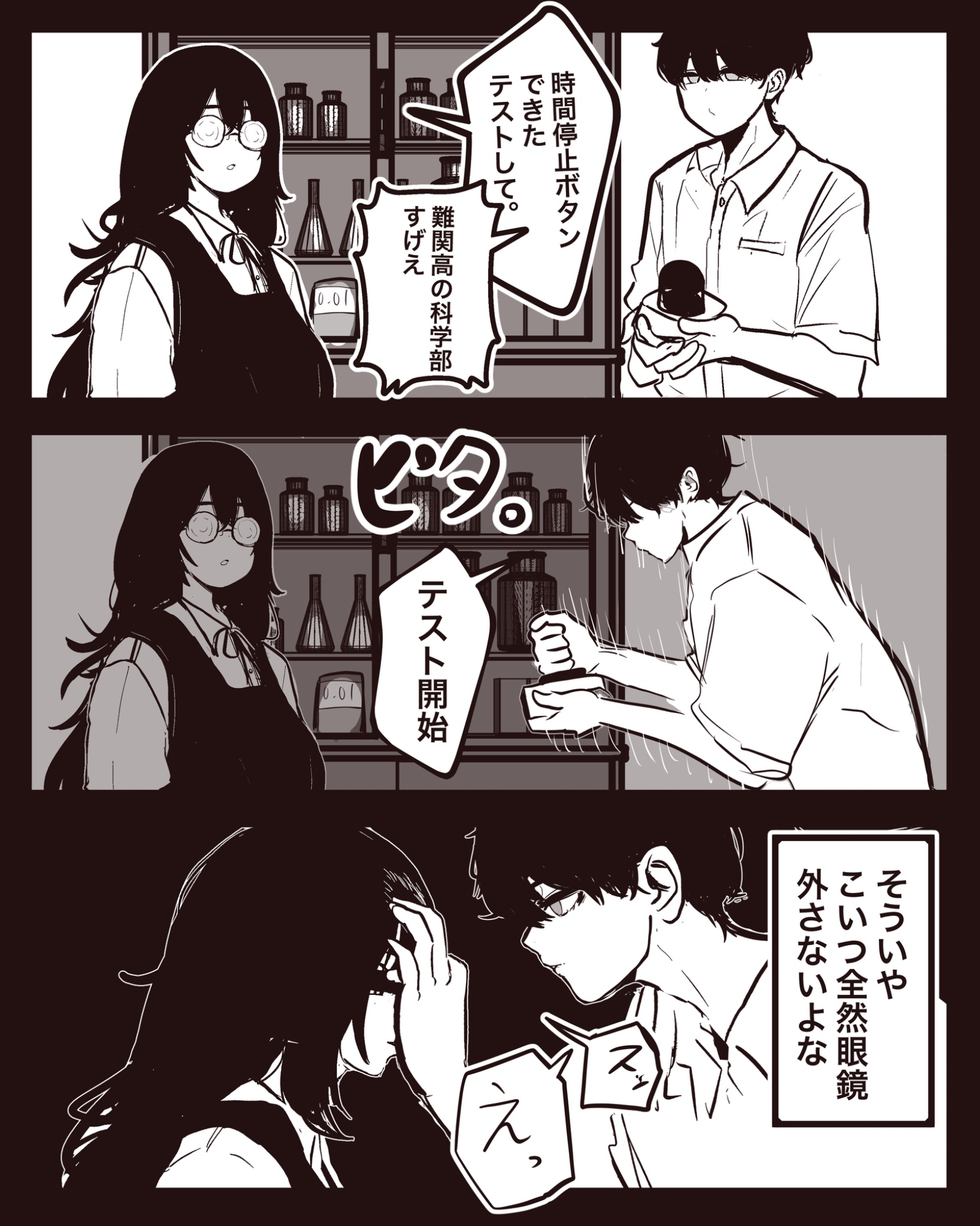 【Demamethy様】おまとめページ^o^ HPL0kR3a8AAm7hk.jpg:large