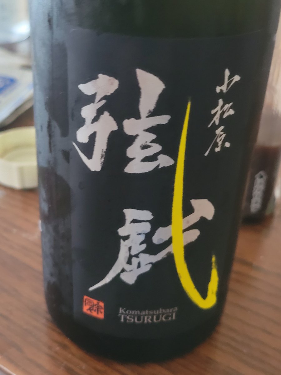 wfFDJq36jwZFOW0's tweet photo. ばんは。本日信州地酒の日なので東飯田酒造さんの小松原弦戯を初摂取🍶最初は少し苦味有のほんのり🍑感ある甘さで後からピリッと感のお味に穏やかな旨味な味わいで結構あっさり、酸弱、辛口で飲むたびに苦味がこんにちはである意味バランス良きな旨🍶🥰 https://t.co/5zYcgy0Uc7
