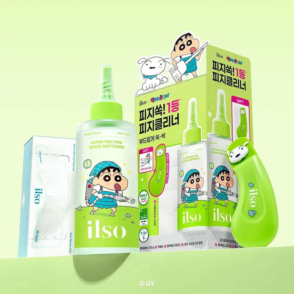 baebyguurl's tweet photo. [OPEN PO] ILSO SUPER MELTING SEBUM SOFTENER 150ml

— GREEN ver
💵320.000 (DP 260.000) est 200gr

✅di CO setiap 2pcs
✅est bersih INA (fix price mengikuti berat item di WH INA)
❌pack &amp; 🍊

DM for order / chat https://t.co/OeKdFpMwWj

t. preorder skincare korea diskon #zonauang https://t.co/G8nQl6bfIp