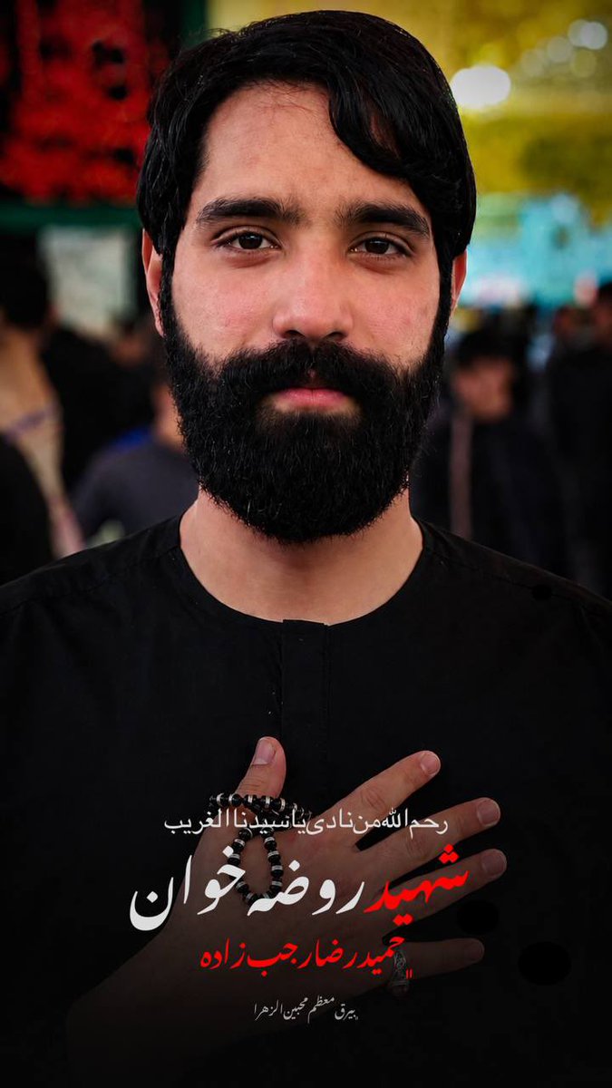 shavarak2's tweet photo. دقیقا منتظر همون اذان صبحیم ، اذان صبحی که قاتلاشو تو میدون شهر دار بزنن و صدای کِل کشیدنمون شهرو برداره . https://t.co/cP0DCwwC3m