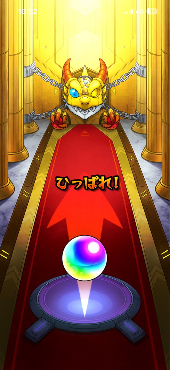 kinmaru0404's tweet photo. 彩卵って0確演出あるんや

＃モンスト
＃彩獣神祭 https://t.co/cBPCzHdRFj