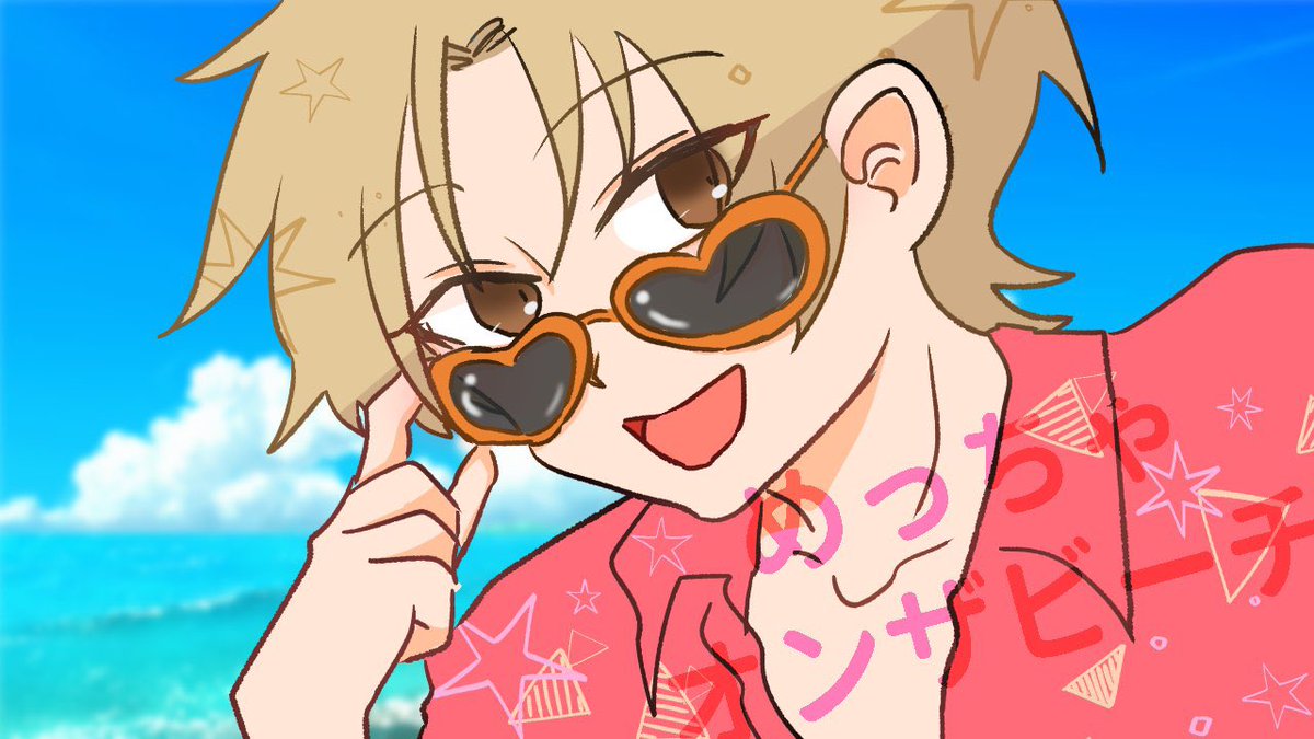 mochi_541's tweet photo. 今日は乙坂響くんの誕生日！
めっちゃオンザビーチ🏖️
おめでとう！！ https://t.co/rKSPKCRHz3