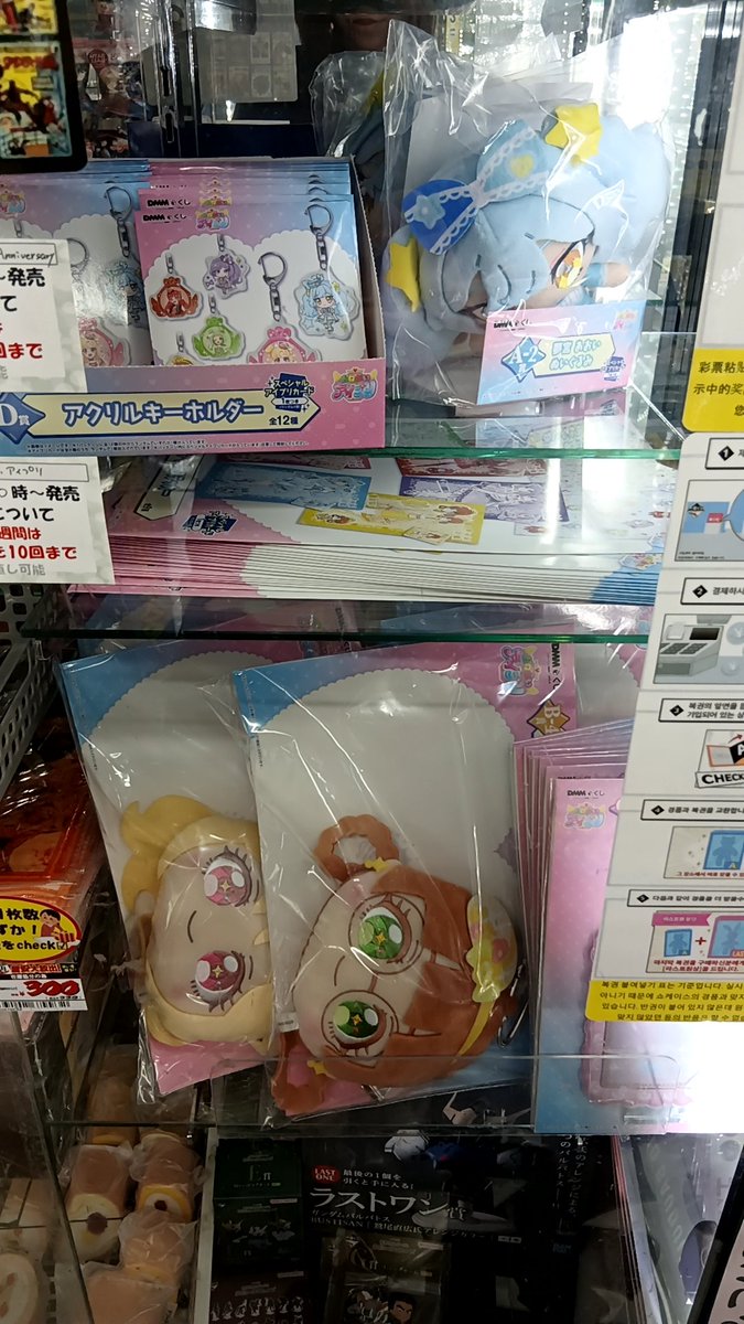 fu_ton_123's tweet photo. 見つけた〜！！
誰も引いてないのかめちゃ残ってる！ https://t.co/PtGPWpBpfm