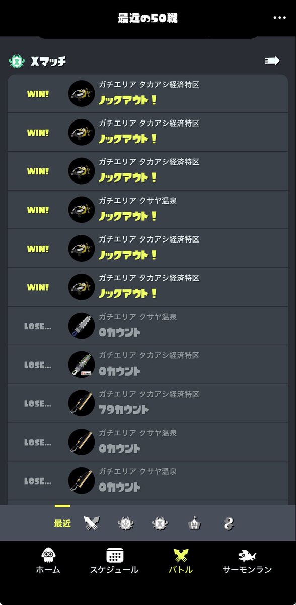 wakit12c's tweet photo. ワイパーではなくシャーカー使いに転向か https://t.co/9I13CVLScf