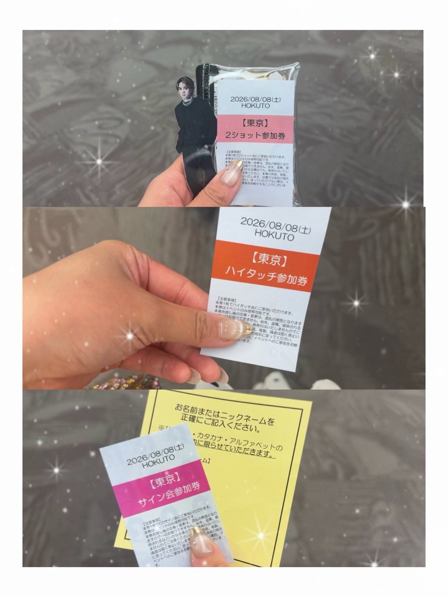 maru_dr0's tweet photo. - ̗̀🎁 ̖́- JUKE BOX  HOKUTO🐷
     記念キャンペーン in Tokyo🗼

 ハイタとツーショ爆速すぎたけど
 目線合わせてくれたりとにかく✋ 
 振ってくれたりでサイン会も喋る
 余裕結構あって満足🙇🏻‍♀️ https://t.co/xfkq0vce0M